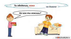 Деепричастный оборот.  Выделение деепричастного оборота запятыми