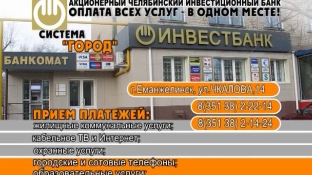 Погода на 3 марта. смотреть онлайн