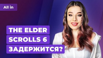 Игровые новости и обзоры