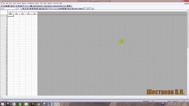 Ввод данных STATISTICA #01 _ СТАТИСТИКА STATISTICA смотреть онлайн