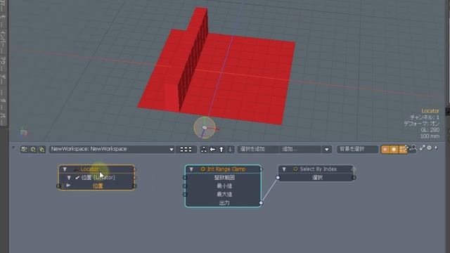 【modo機能紹介】整数範囲に関するノードの使い方 смотреть онлайн