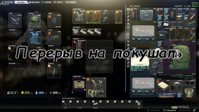 ™BARS?Это Тарков Детка 0.9.2.1741. Томагавк снова в деле?Нам нужен Миллион =) смотреть онлайн