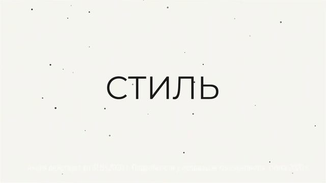 Askent смотреть онлайн