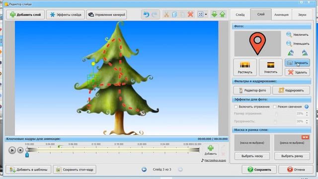 Возможности применения карты путешествия смотреть онлайн