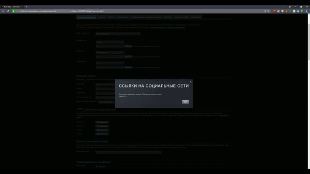 Как выпустить свою игру в Steam Direct #3 Знакомство с Dashboard Steamworks Информация о приложении смотреть онлайн