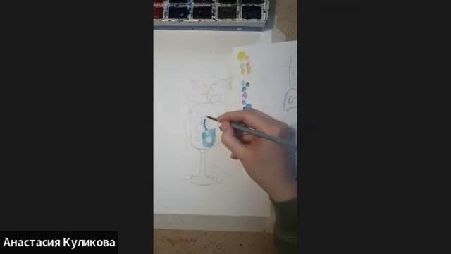 Мастер-класс "Коктейль чувств. Скетч". Акварель 8+ смотреть онлайн