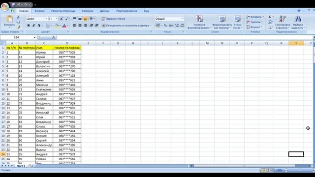 Розыгрыш призов Сказка Востока смотреть онлайн