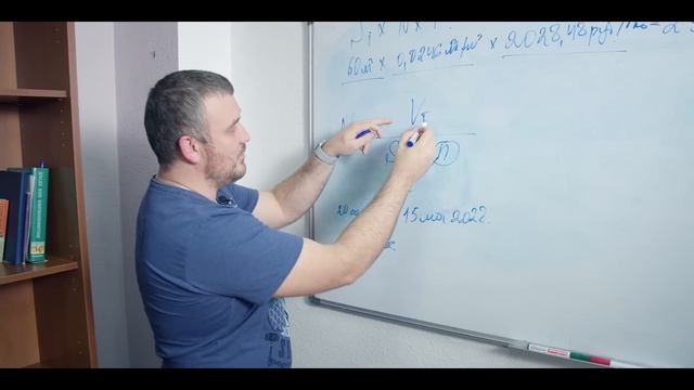 Отопление включили в середине месяца, а плата пришла за полный месяц. Почему? смотреть онлайн