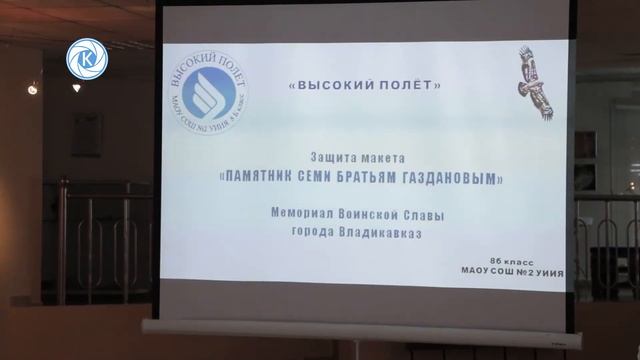ЮнАрктика защита проектов макетов городов героев смотреть онлайн
