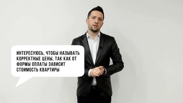 Этапы продаж. Выявление потребностей смотреть онлайн