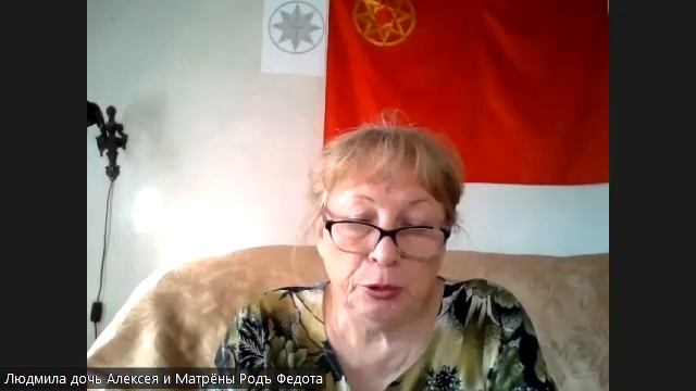 Воля Челавече по чужеродным структурам ООО "Арктический научный центр". смотреть онлайн