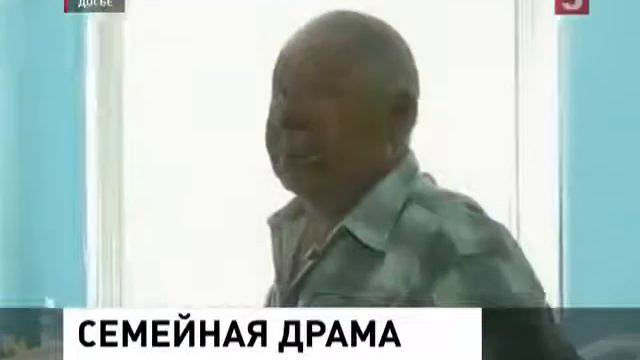 Двое малолетних детей и их прадед сгорели во время пожара смотреть онлайн
