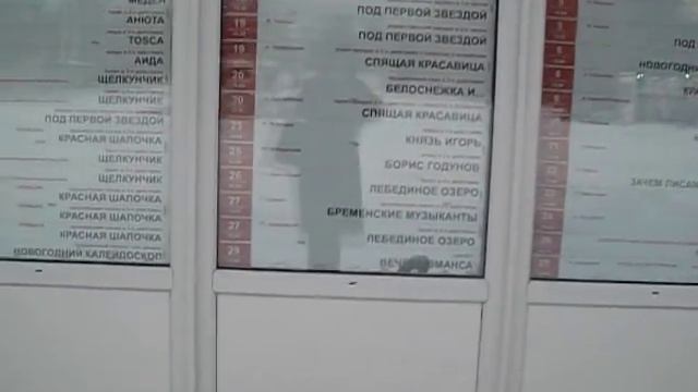 ТЕАТР ОПЕРЫ И БАЛЕТА -главная достопримечательность в городе Красноярске. смотреть онлайн