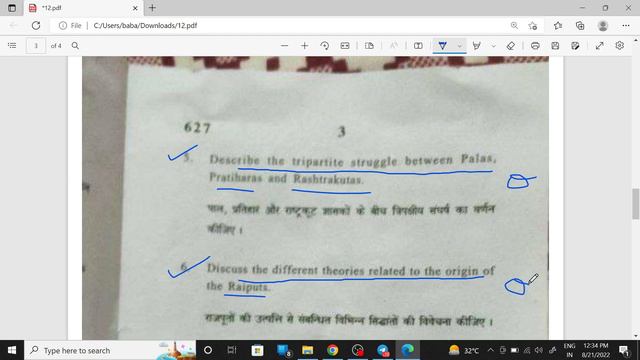 Today Question Paper : History of India c. 300 to 1200 | Morning Shift Question paper 2022 смотреть онлайн