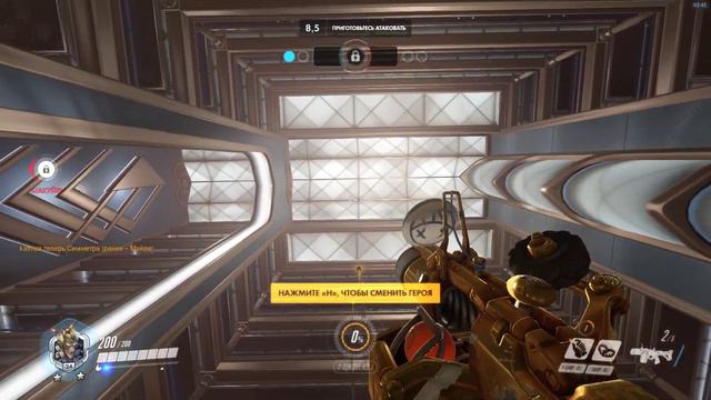 Overwatch 2018 12 10 03 40 34 08 смотреть онлайн