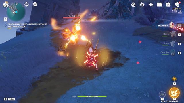 Genshin Impact - Продолжаем исследовать Энканомию #2 смотреть онлайн