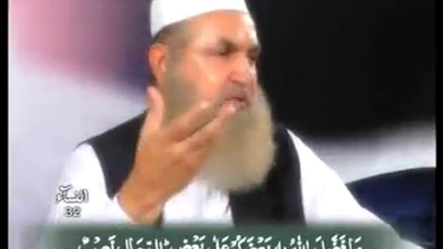 43- Tarjuma Quran Saraiki (An-Nisa 26 to 34) By Dr. Tahir Khakwani смотреть онлайн