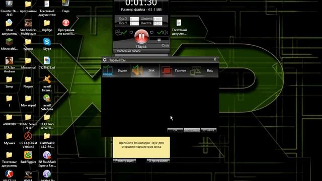 Обзор программы для записи видео с экрана!HyperCam3.3 смотреть онлайн