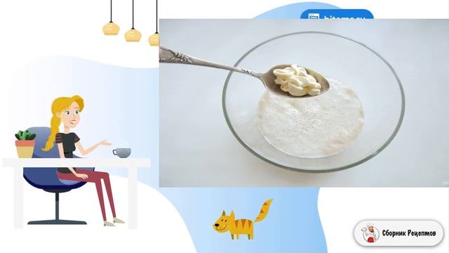 Сборник рецептов