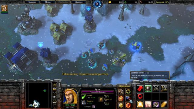 Warcraft 3 (новое старое прохождение) (1,29) #9 смотреть онлайн