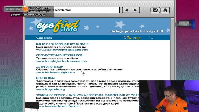 Ликс спалил свою историю браузера смотреть онлайн