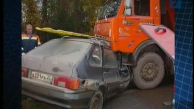 Гололед всегда приходит внезапно смотреть онлайн
