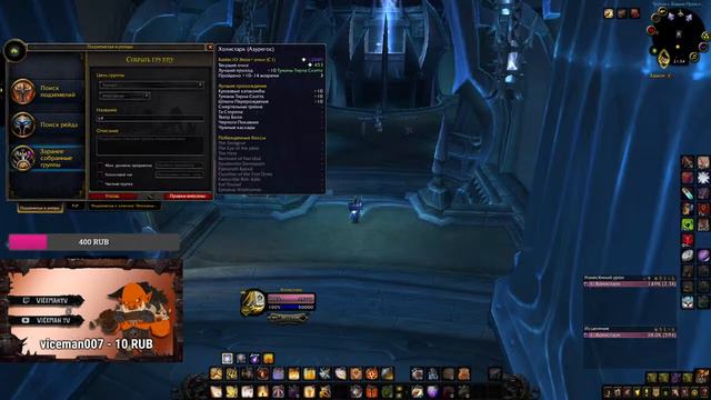 Холи пал | Торгаст | Эпохальные подземелья смотреть онлайн