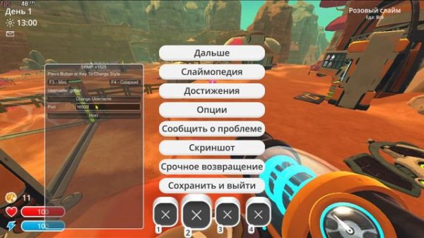 КАК ПОИГРАТЬ в Slime Rancher ПО сети