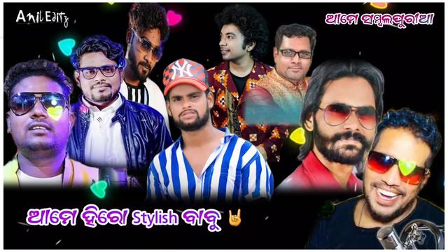 Ame khanti sambalpuria new sambalpuri status mantu chhuria hit смотреть онлайн