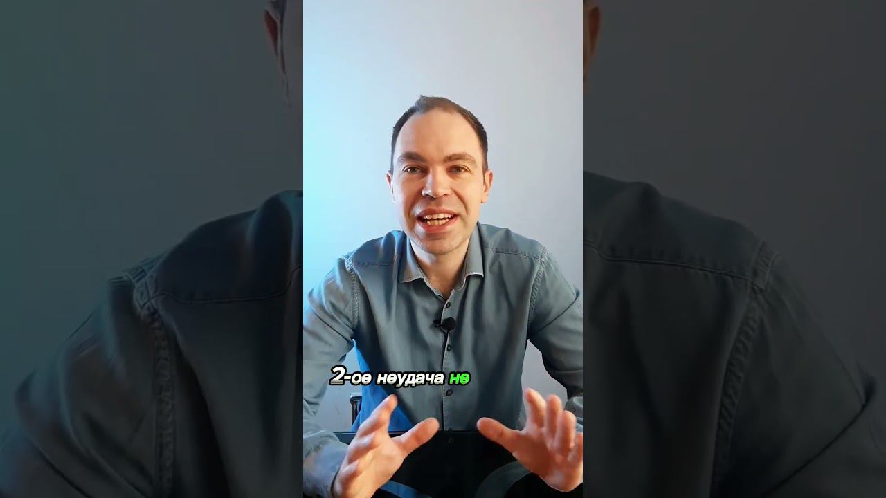 БУДЬ ПОЗИТИВНЫМ В ТРЕХ СИТУАЦИЯХ смотреть онлайн