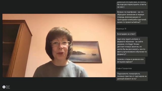 Держим руку на пульсе | Управление людьми: цифровые технологии и организационное развитие смотреть онлайн