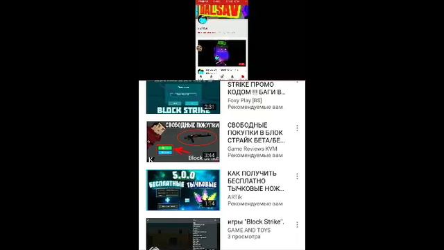 Стрим игры "Block Strike". е я вернулся смотреть онлайн