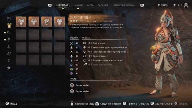 Horizon Запретный Запад_20230602122906 смотреть онлайн