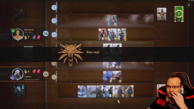 ВЕДЬМАК 3 Прохождение #9. Обзор. Классика игр смотреть онлайн