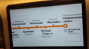 Схема Калужской рижской линии Московского метрополитена (22 станция)
