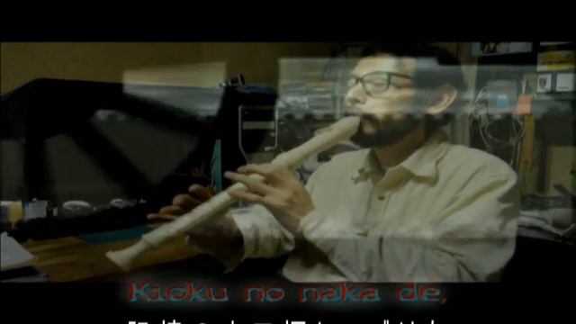 "Getsumei fuuei" I played on EWI and Yamaha alto recorder. смотреть онлайн