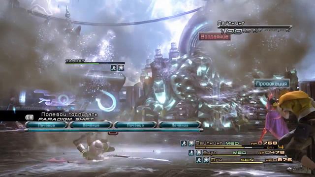 #29 Final Fantasy XIII - Суть предназначения смотреть онлайн