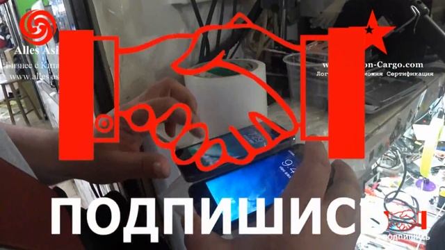 Разблокировка iPhone iCloud // Проверка дисплеев// Закупка айфонов // Alles Asia смотреть онлайн
