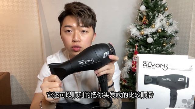 parlux ALYON 被埋没的吹风机品牌？专业发廊用具开箱！ 《How开箱》 смотреть онлайн