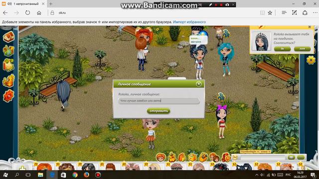 Гамбол vs Аватария смотреть онлайн