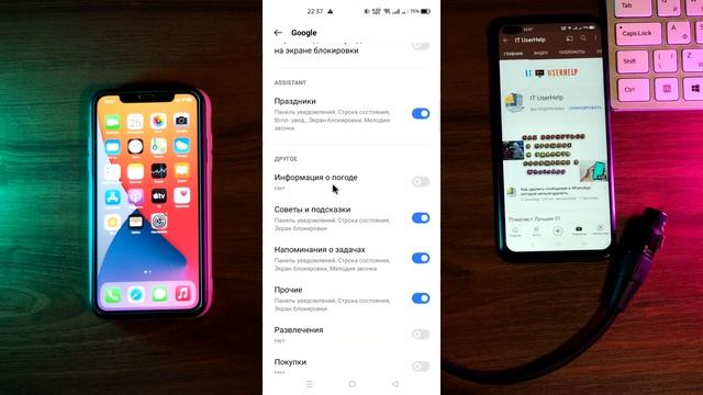 Как Отключить Уведомления Google о Погоде смотреть онлайн
