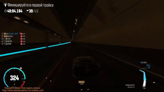 The CREW #7 Покатушки смотреть онлайн