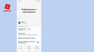 Как исправить код ошибки Roblox 262 (100% решение проблемы) |