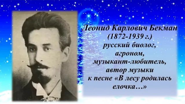 "Мы встречаем Новый Год" Раиса Адамовна Кудашёва смотреть онлайн