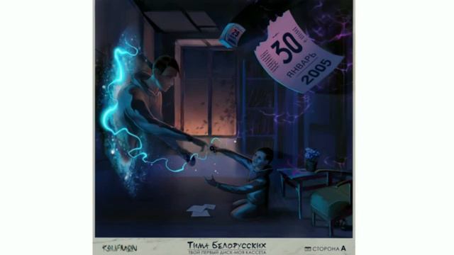 ТОП 4 ЧАРТ ВК(9 ФЕВРАЛЯ 2019) смотреть онлайн