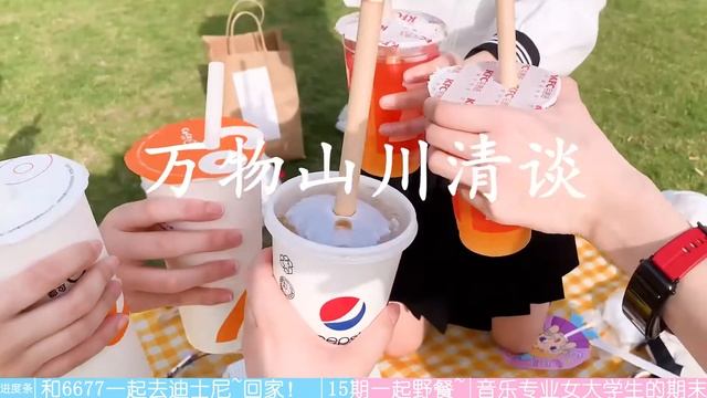 [210524] 【ChangAn's Vlog】Everyday vlog of female college student & idol|Go to Disney with 6677 смотреть онлайн