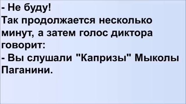 Лучшие смешные анекдоты Выпуск 586 смотреть онлайн