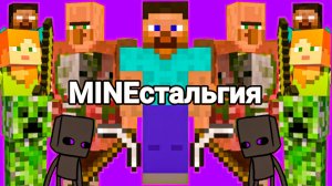 МАЙНКРАФТ СЕРИАЛЫ – ЧТО С НИМИ СТАЛО ?