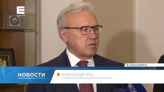 На Таймыре планируют создать кластер по производству угольных концентратов смотреть онлайн