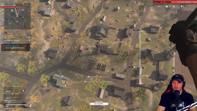 БЕРУ В СКВАД ИЗ ЧАТА НА СТРИМЕ Call of Duty® Warzone PS4 Pro смотреть онлайн